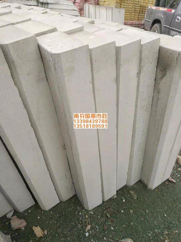 南充水泥路沿石廠(chǎng)家